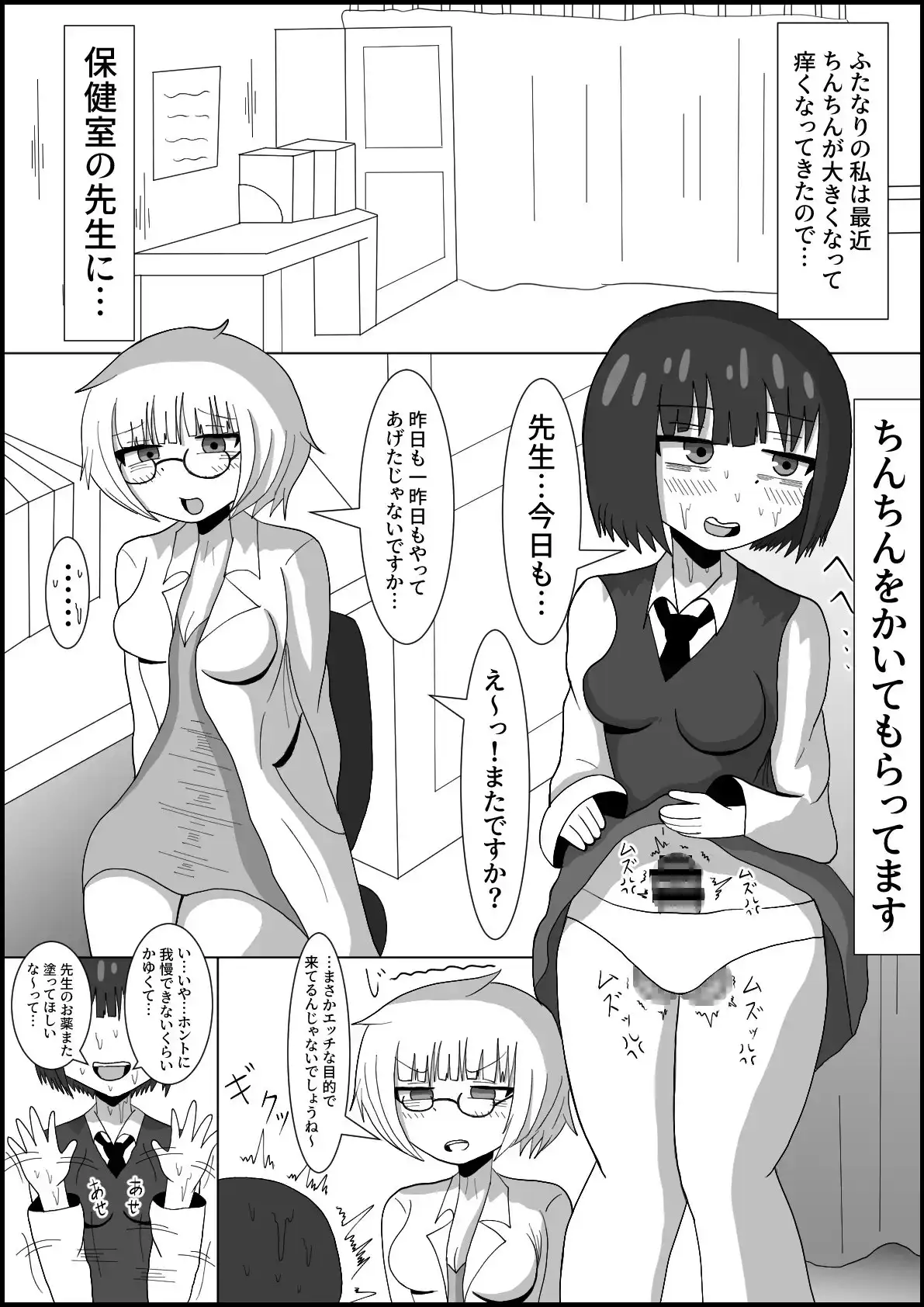 sub-image_0