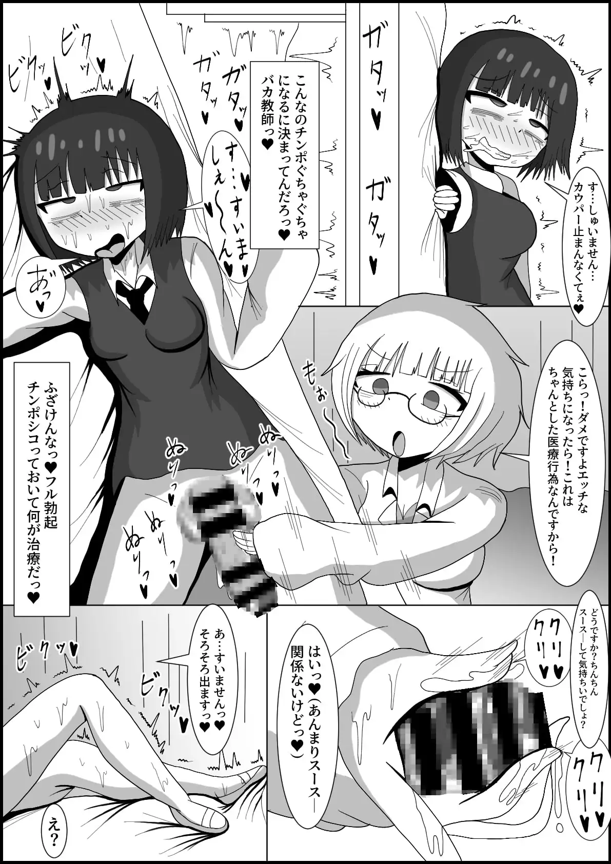 sub-image_2