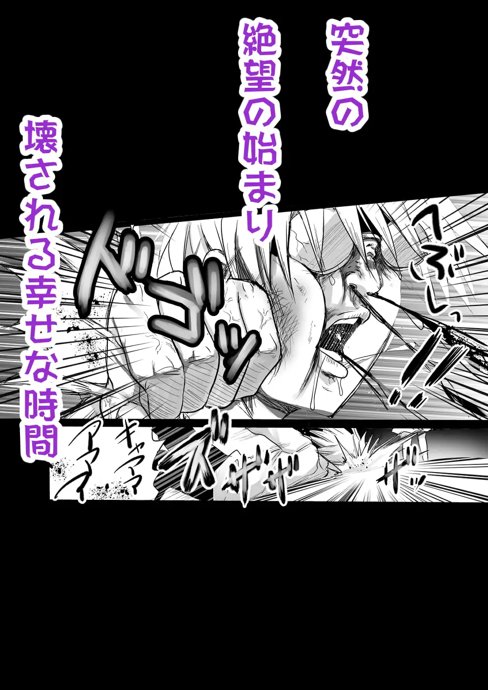 新妻契約 サンプル画像 5