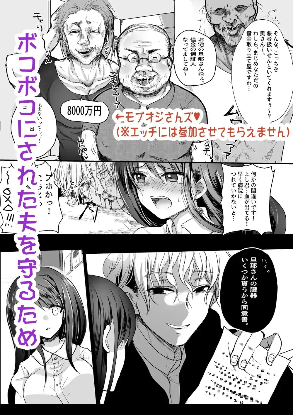 新妻契約 サンプル画像 6