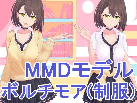【MMD】ボルチモア(制服)&PSD 製品版 Ver1.01