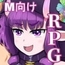 【Android版】パンドラの森 ～ソウセイの淫魔と堕落の牧場～ [しがのま]