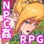 【Android版】THE NPC姦『町娘から女魔王まで 犯し放題ヤリ放題』 [めぞパンプキン]
