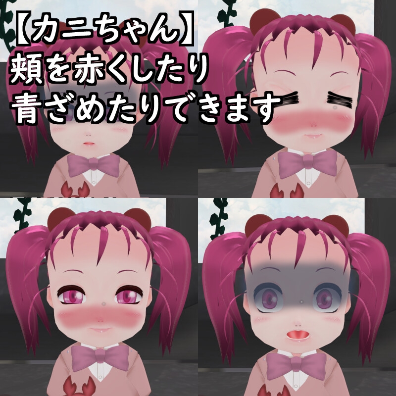 【改造VRoid】カニちゃん【VRChat想定アバター】