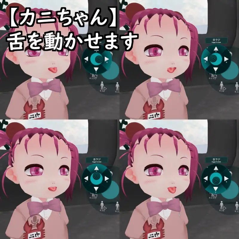 【改造VRoid】カニちゃん【VRChat想定アバター】