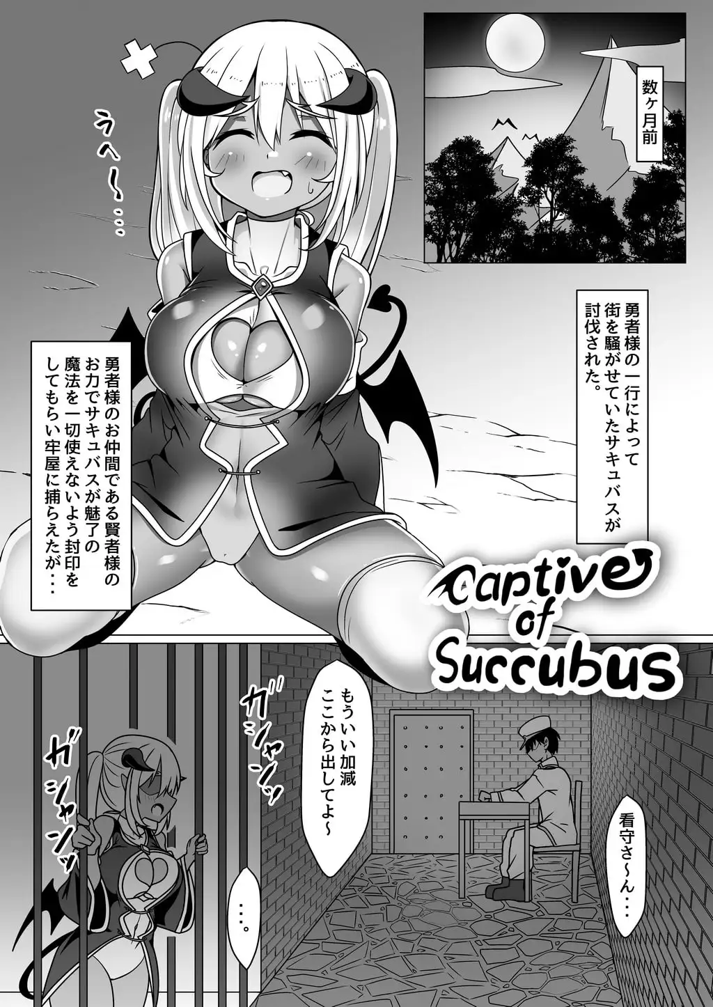 【繁体中文版】乳交专门杂志『絶対乳挟射』Vol.4