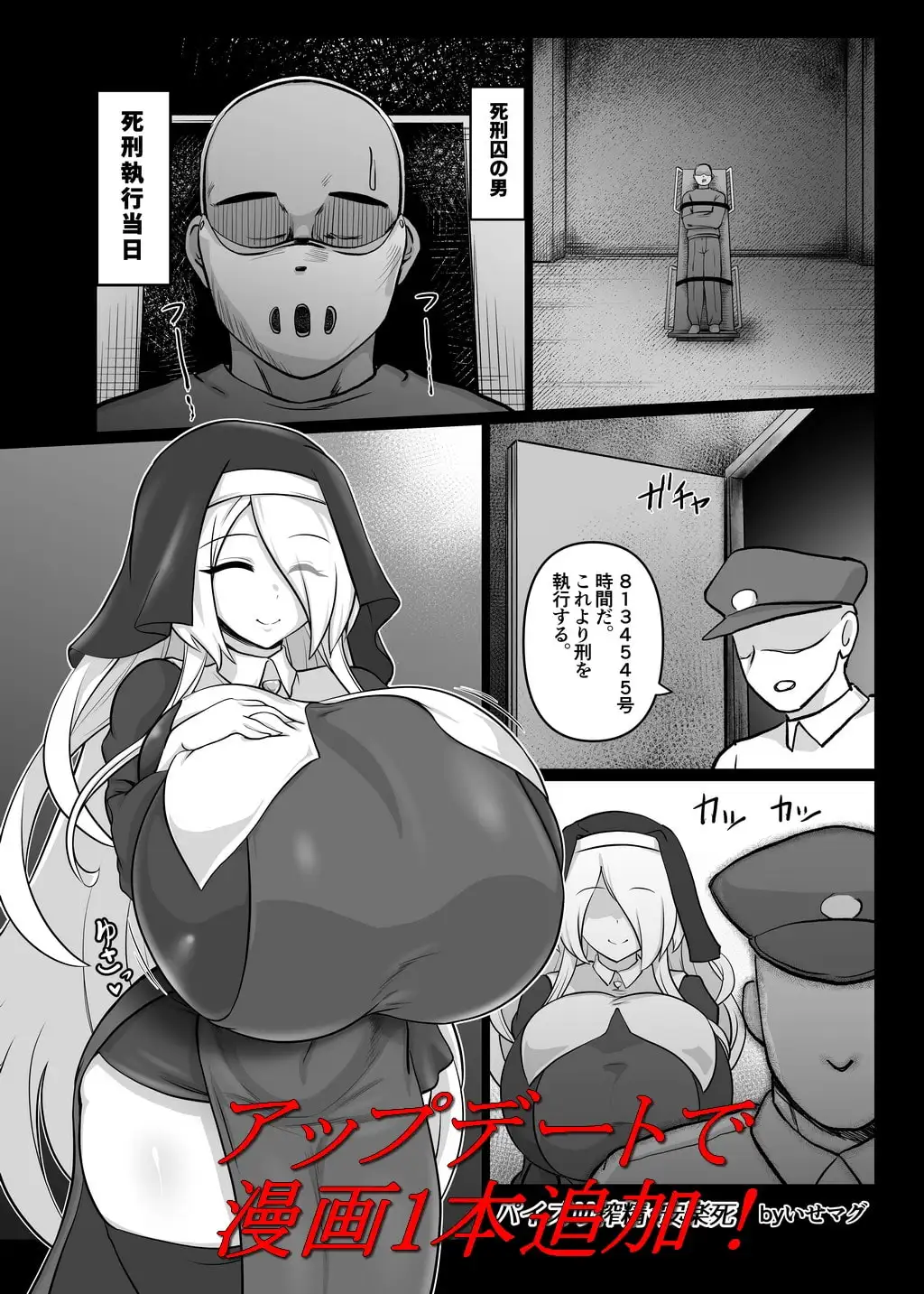 【繁体中文版】乳交专门杂志『絶対乳挟射』Vol.4