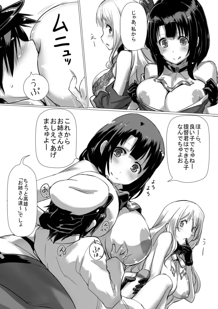 sub-image_3