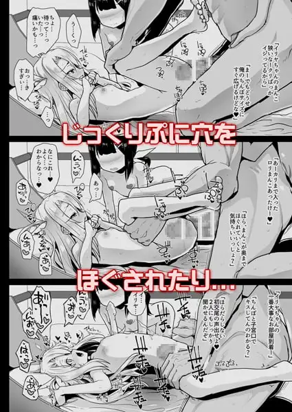 プリズマ三姉妹とカルデアイかせ屋おじさん サンプル画像 4