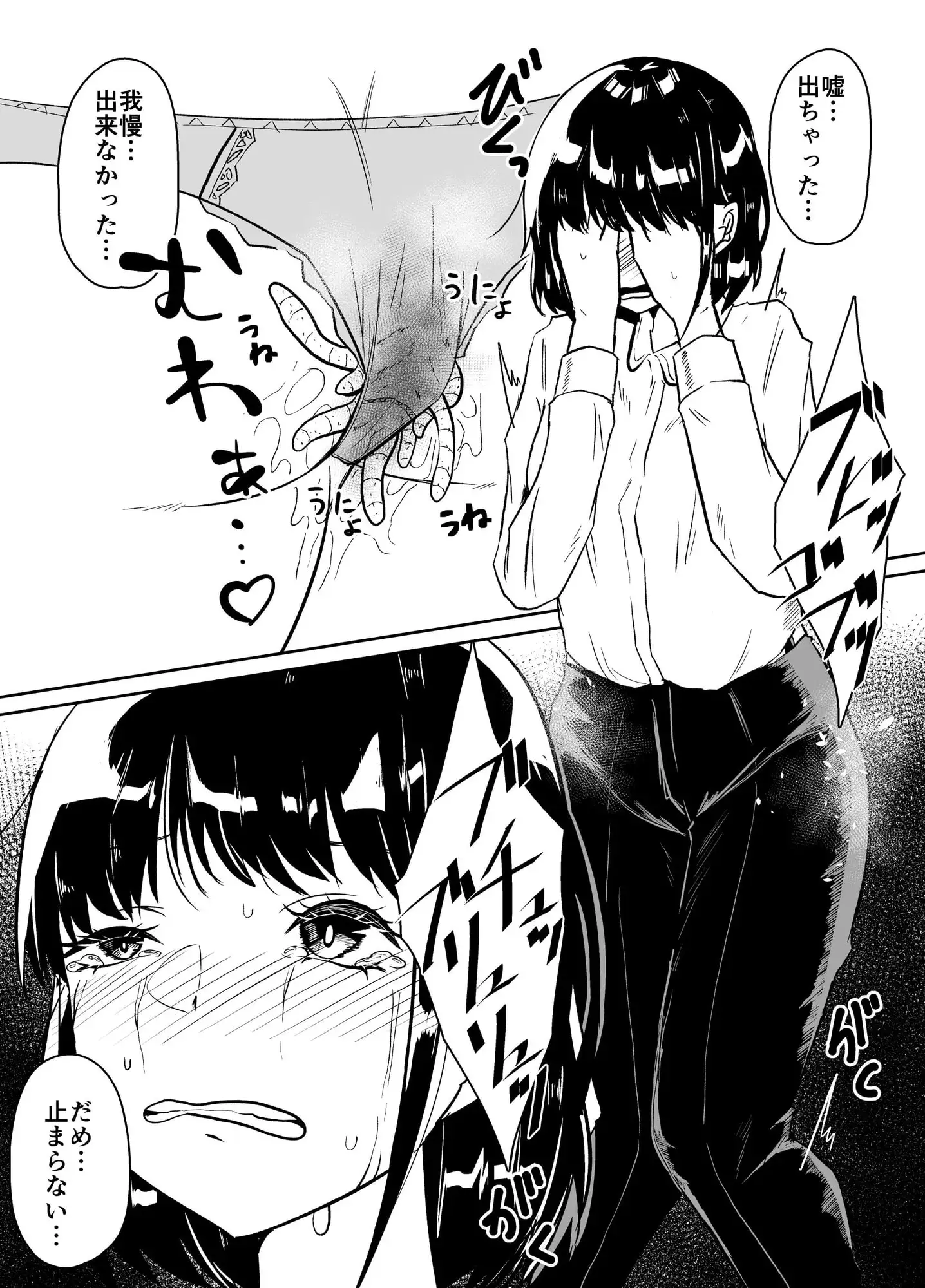【繁体中文版】ワーム出産プレイをしようと思っていたら大失敗したお話