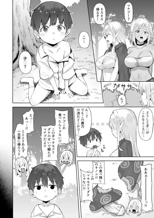 sub-image_2