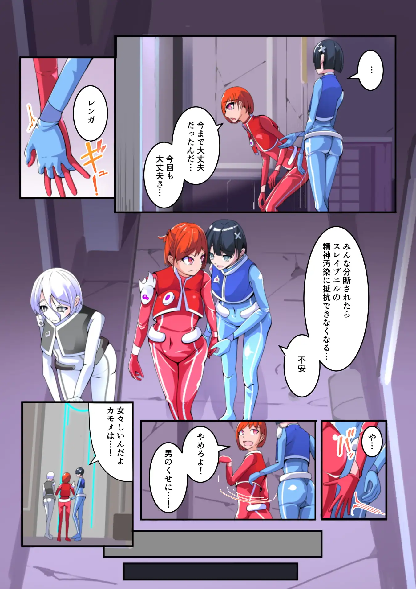 【简体中文版】魔装圣机 5th元素