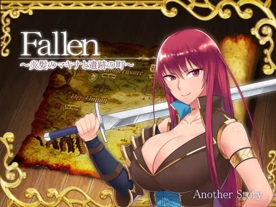【Android版】Fallen ～炎髪のマキナと遺跡の町～