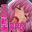 【Android版】Queen of Succubus [シュラインズゲート]