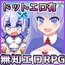 【Android版】無知っ娘イルヴィナ～盗まれた王家への献上品～ [おくらマリン]