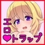 【Android版】エロトラップダンジョン2 [女子ニモ勝テズ]