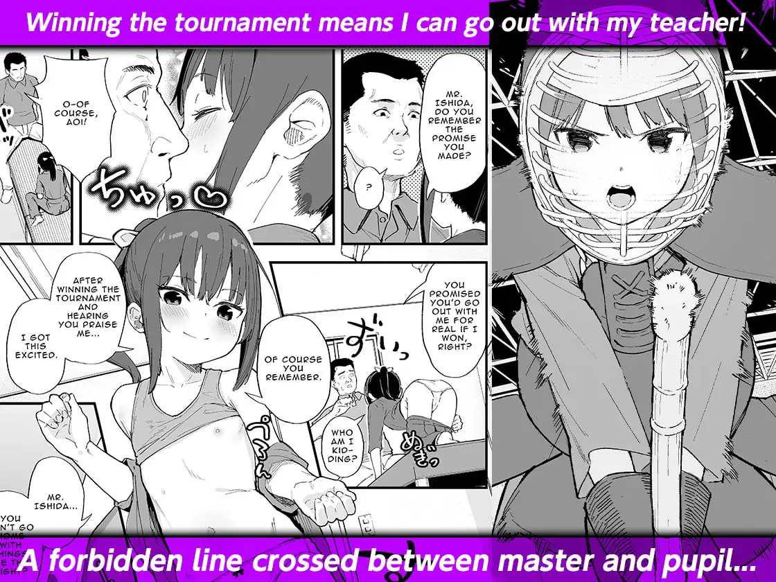 [ENG] Strength in Kendo is No Match For Older Men preview