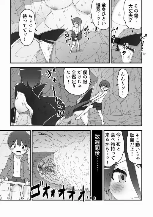 sub-image_3