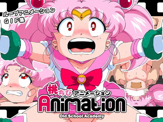 桃ちびAnimation