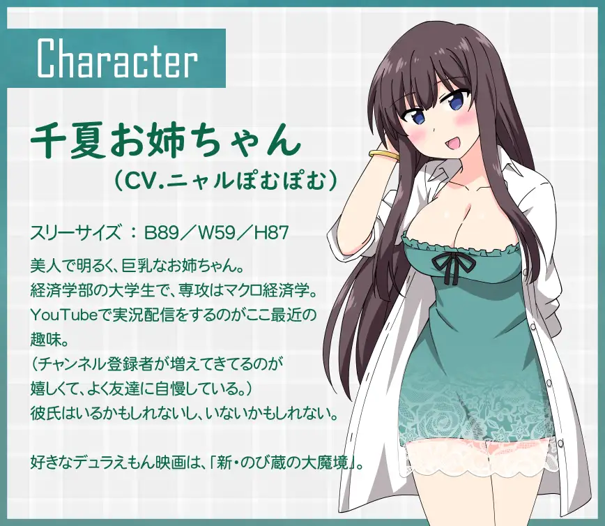 Sample