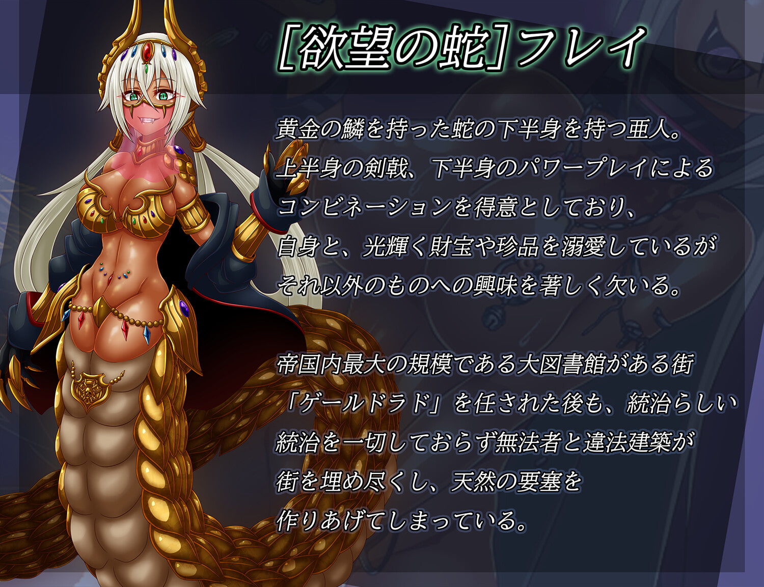 洗 隷 の 檻