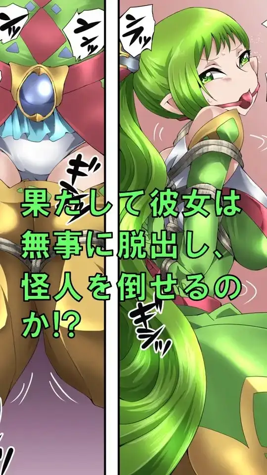 妖精骑士Fairy Bloom第1话