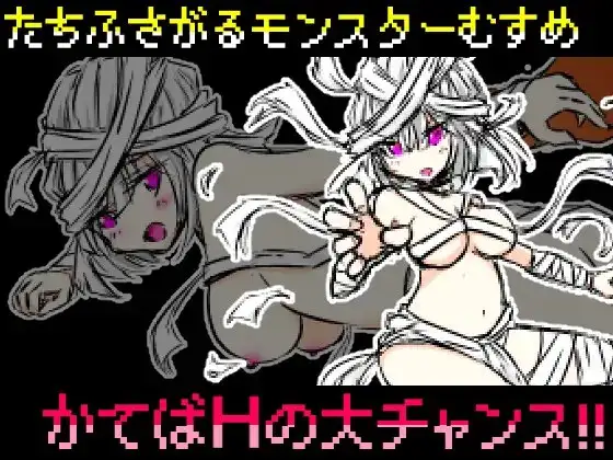 キョンシークエスト image 2 