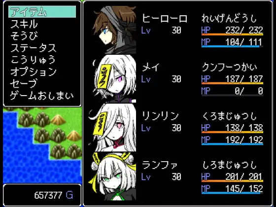 キョンシークエスト image 3 