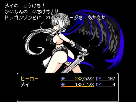 キョンシークエスト image 4 