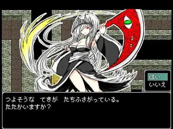 キョンシークエスト image 5 