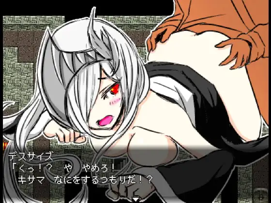 キョンシークエスト image 6 