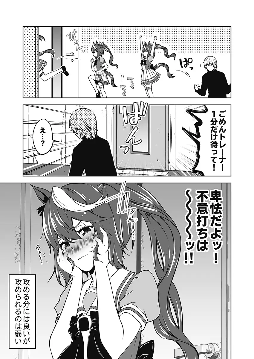 sub-image_3