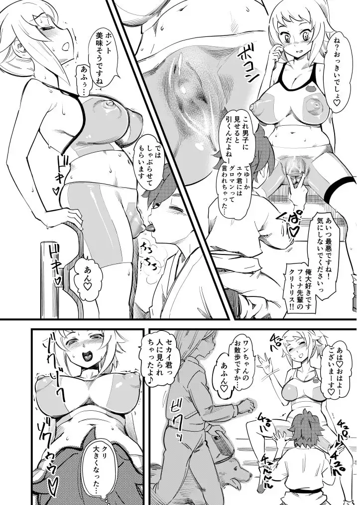 sub-image_0