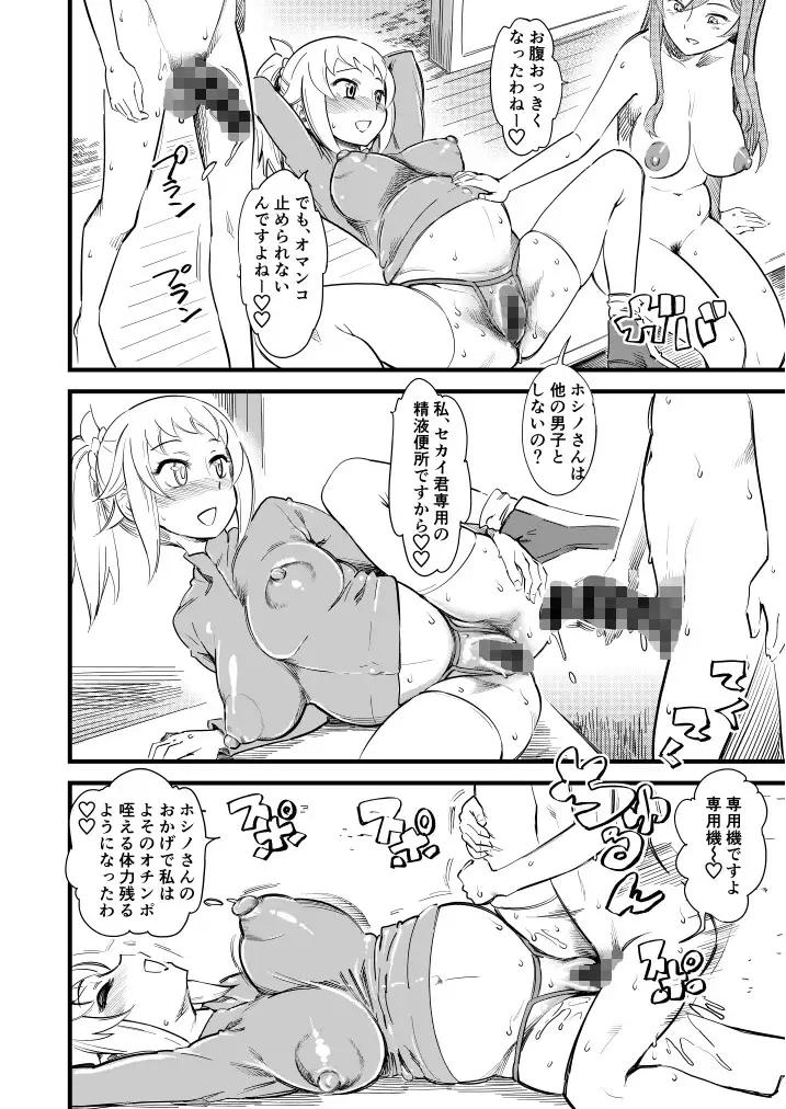 sub-image_3