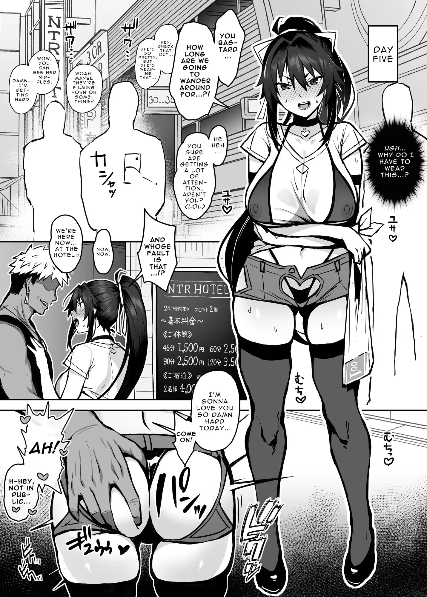 [ENG Ver.] My Brother Fucked My Girlfriend Silly preview