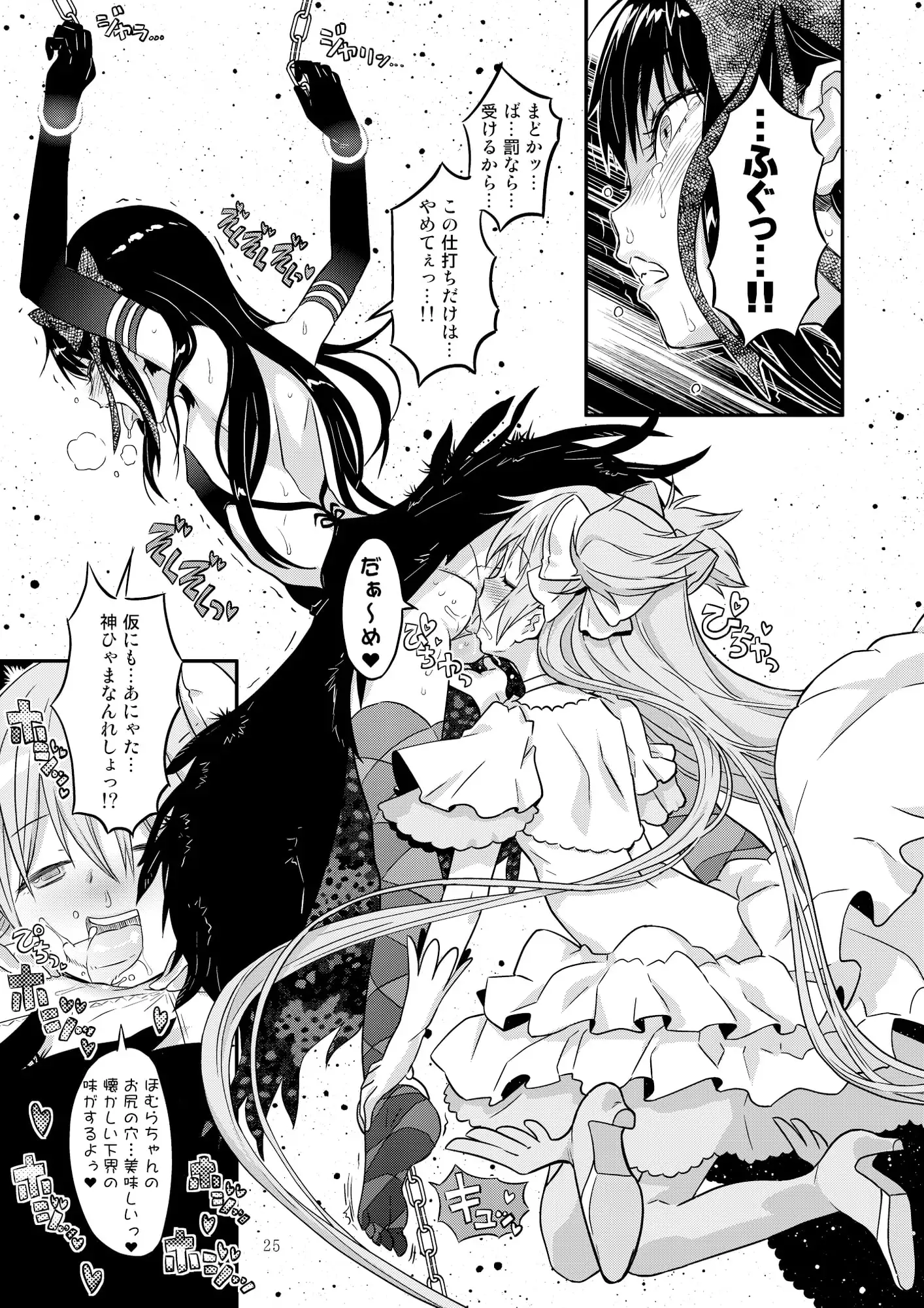 懇願種付け公衆便所 サンプル画像 2