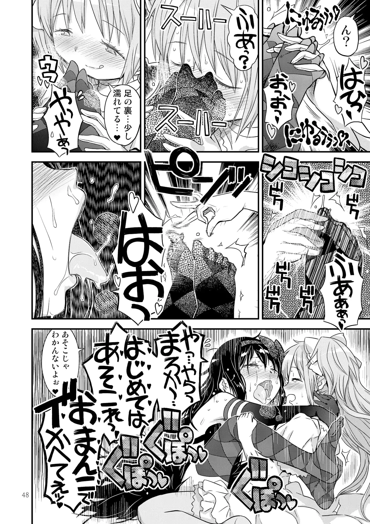 懇願種付け公衆便所 サンプル画像 3