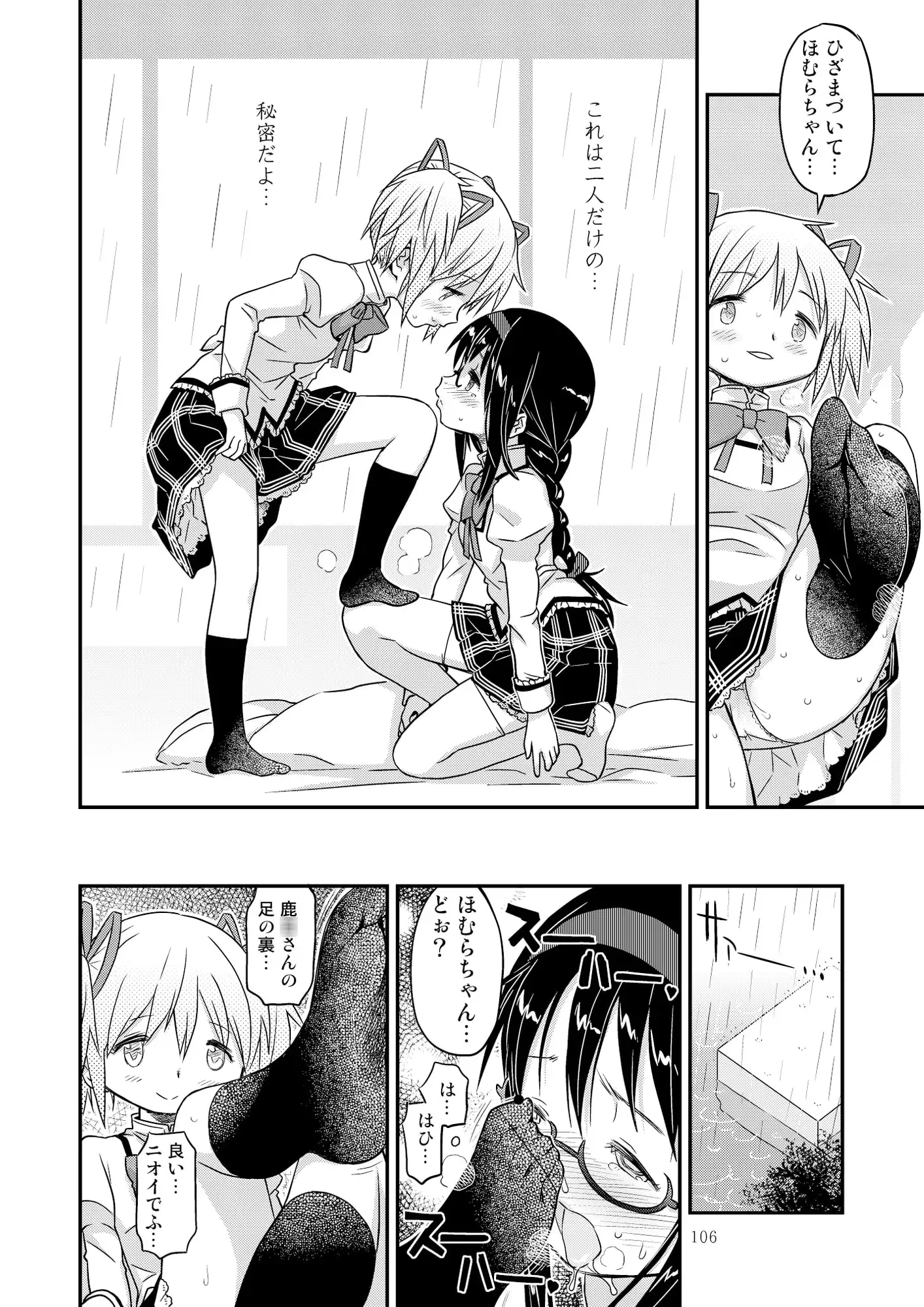 懇願種付け公衆便所 サンプル画像 5