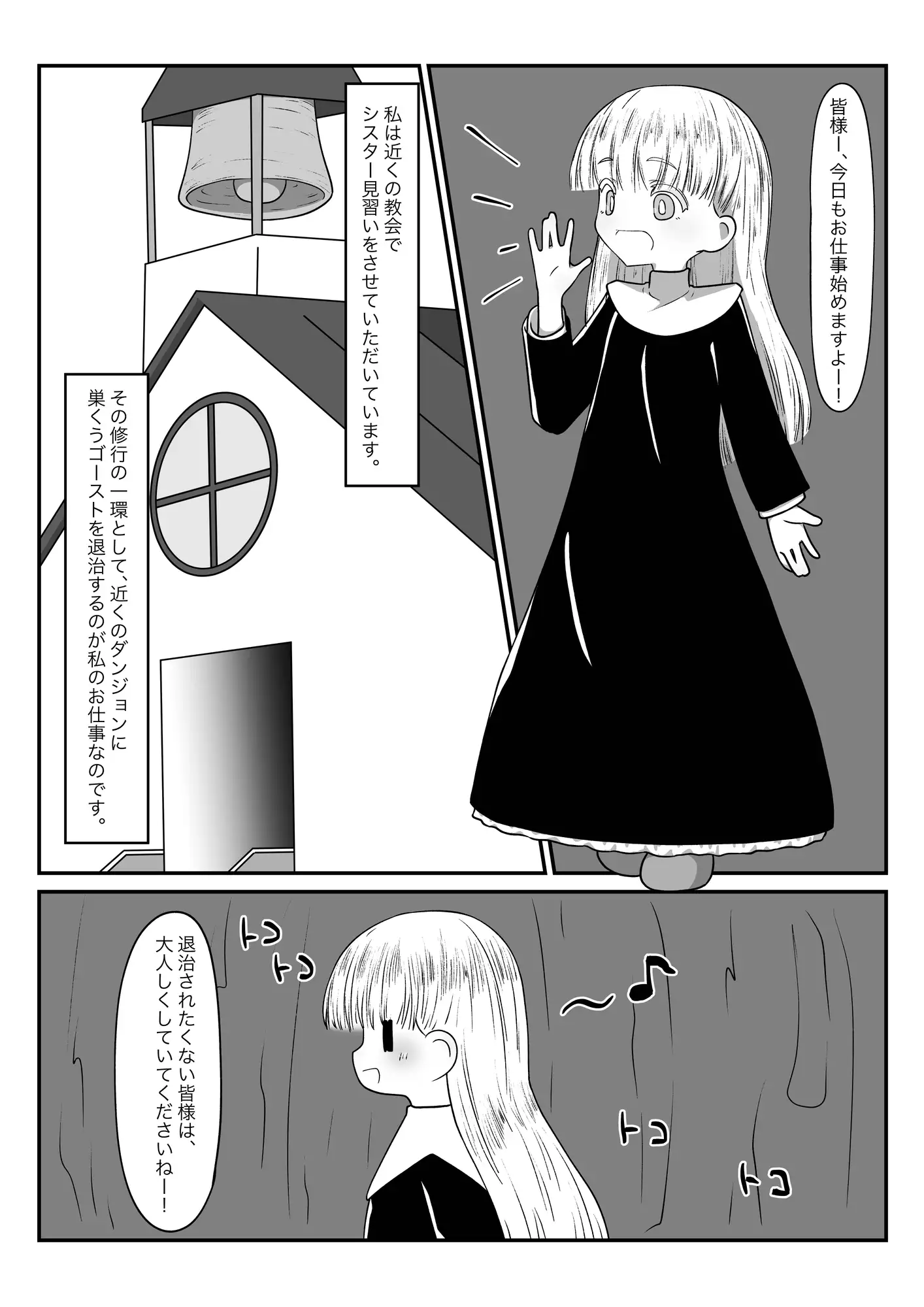 sub-image_0