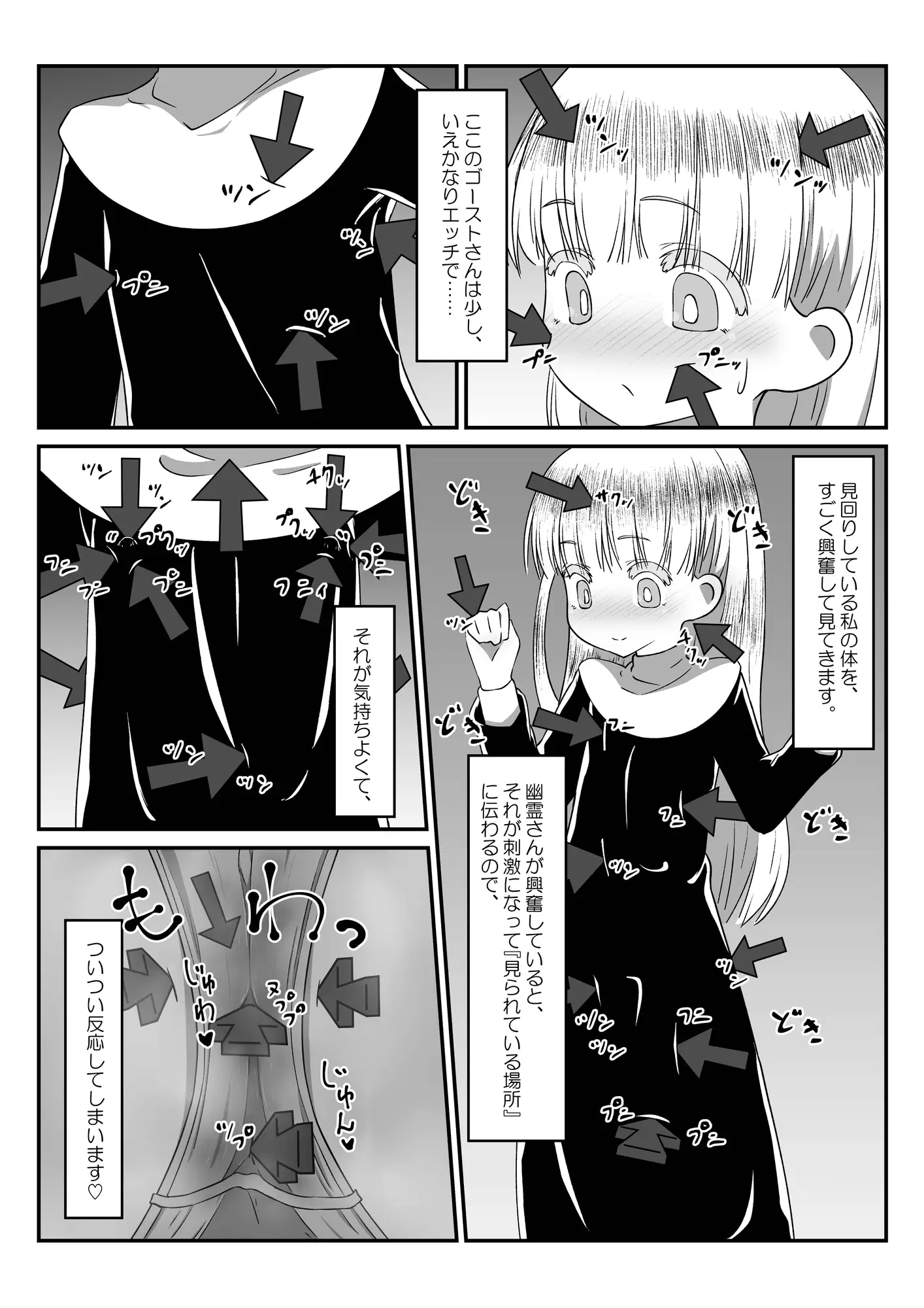 sub-image_2