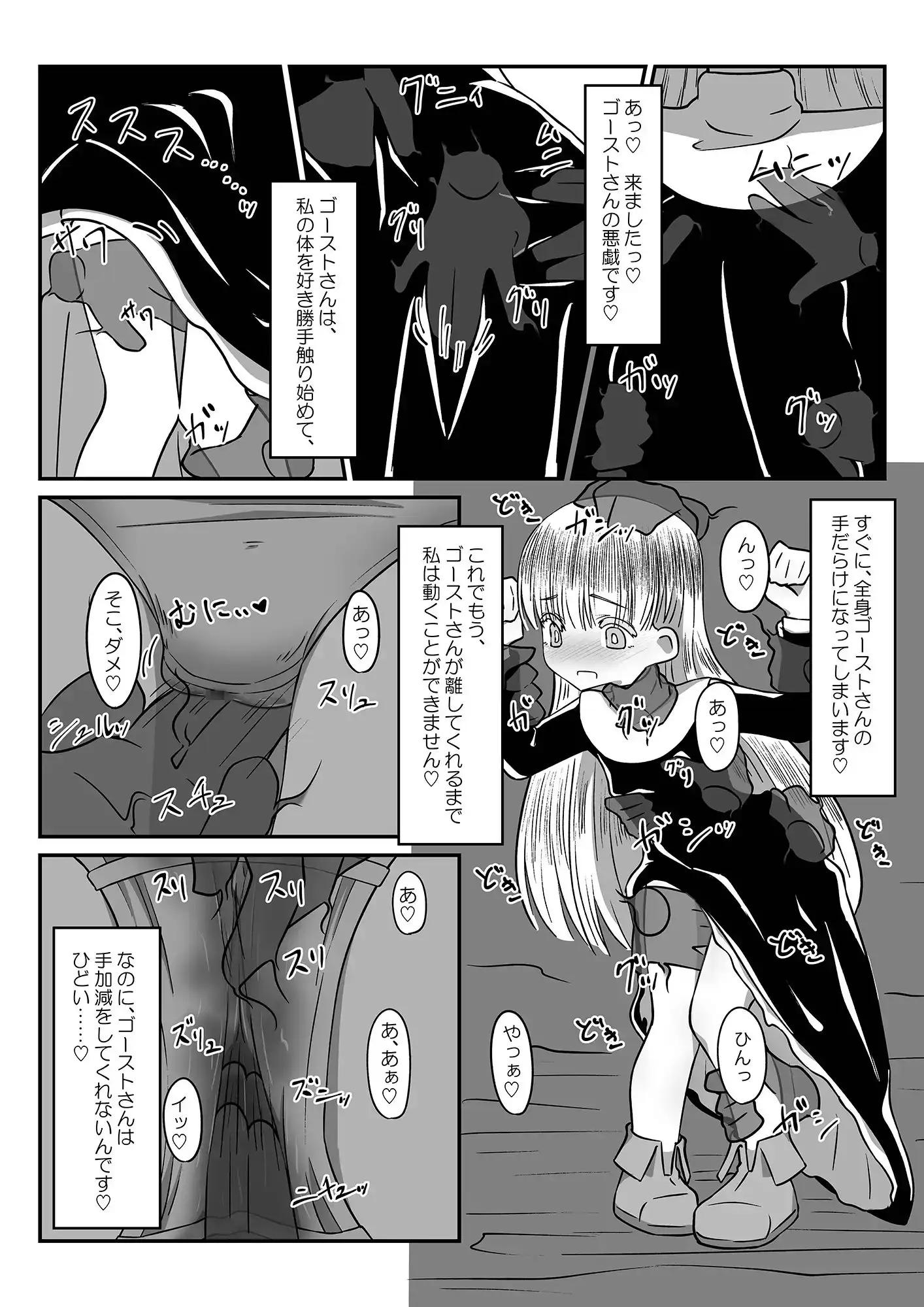 sub-image_4