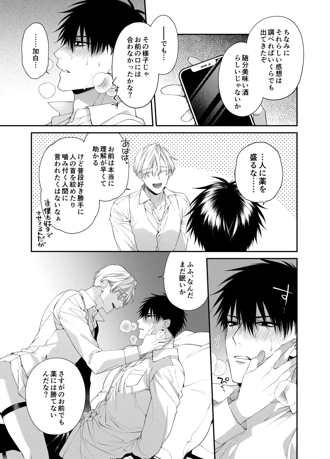 サンプル画像2