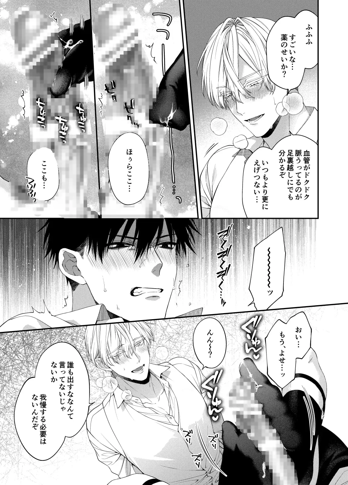 サンプル画像4