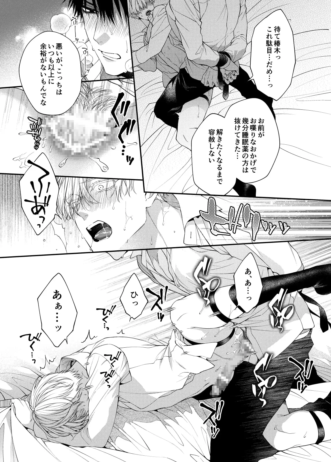 サンプル画像7