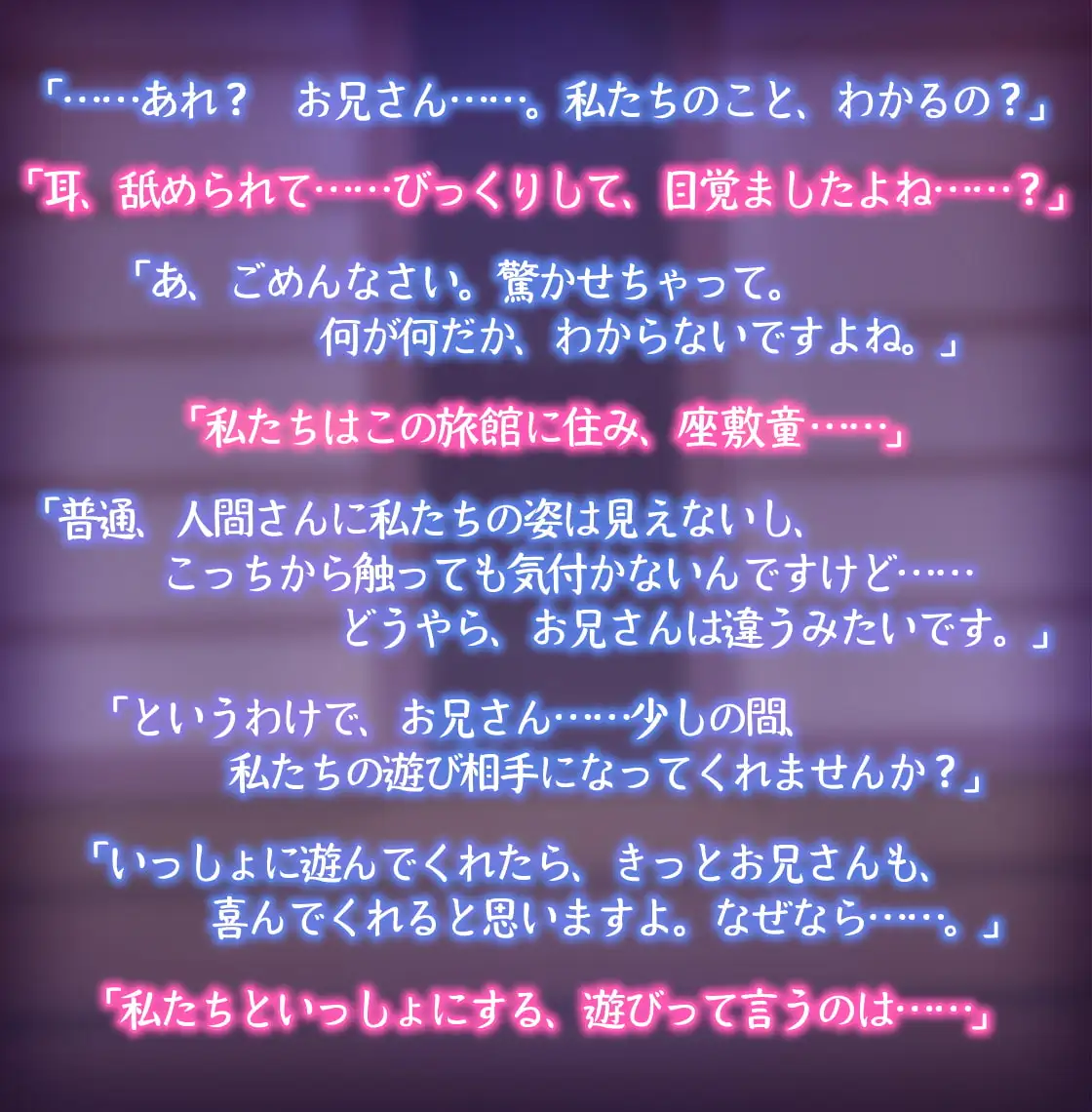 【KU100耳舐め】いたずら好きの双子座敷童の温泉ご奉仕～未熟おまんこでいっぱい気持ちよくさせてあげる サンプル画像 4