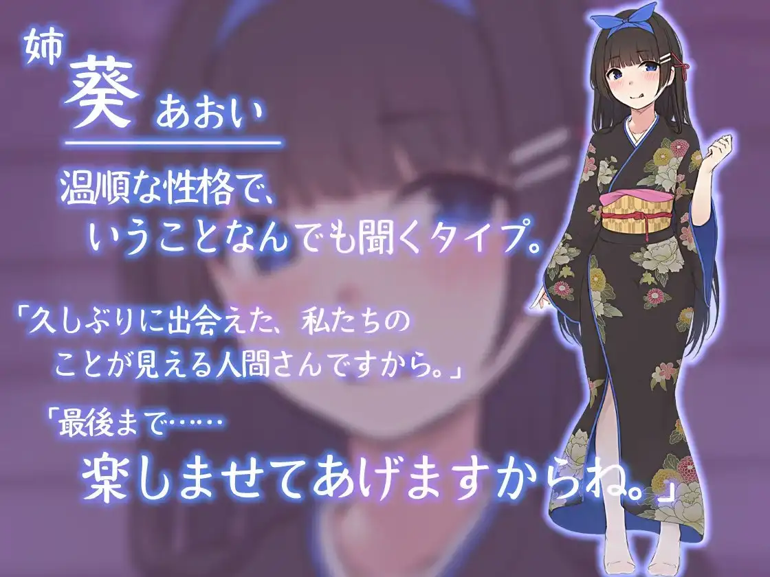 【KU100耳舐め】いたずら好きの双子座敷童の温泉ご奉仕～未熟おまんこでいっぱい気持ちよくさせてあげる サンプル画像 5