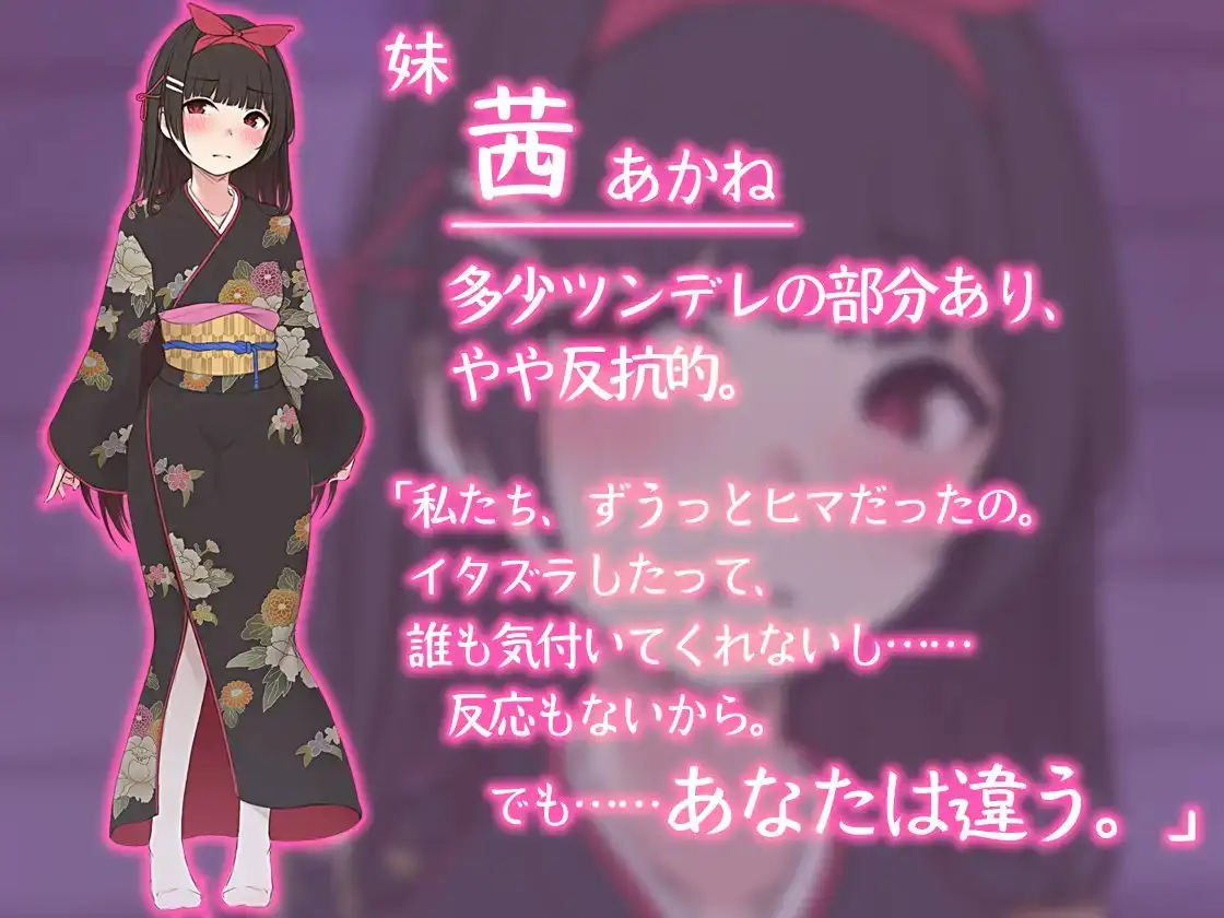 【KU100耳舐め】いたずら好きの双子座敷童の温泉ご奉仕～未熟おまんこでいっぱい気持ちよくさせてあげる サンプル画像 6