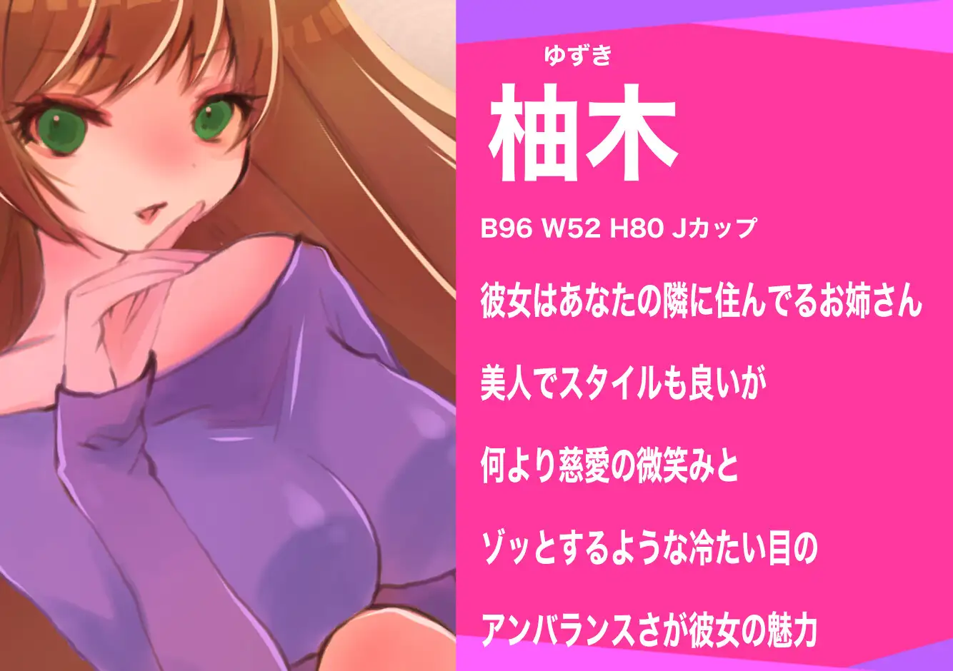 Sample