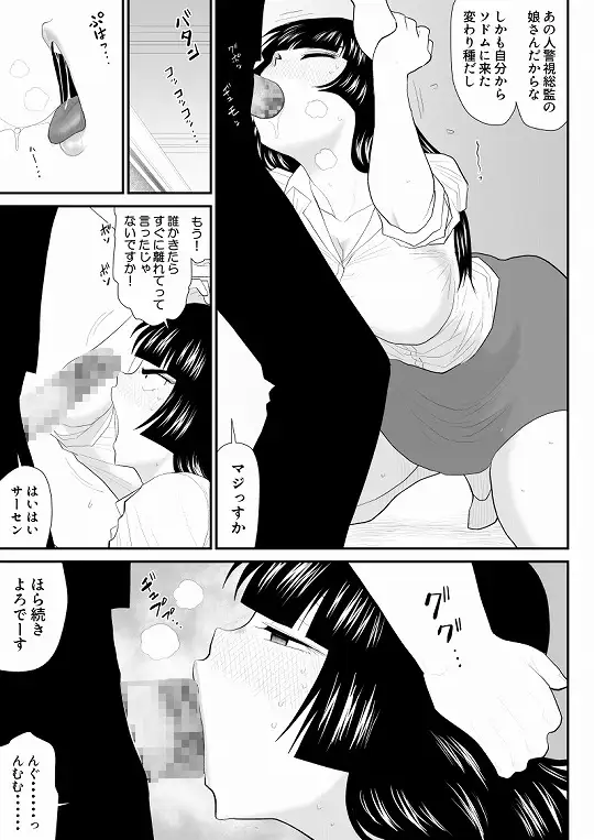 sub-image_0