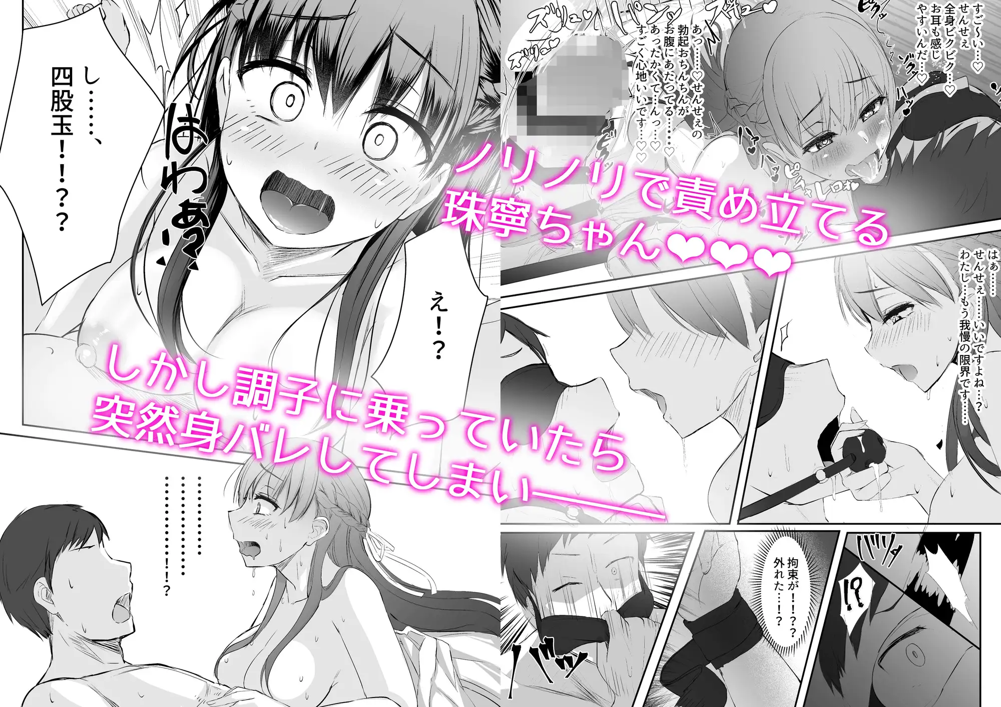 sub-image_3